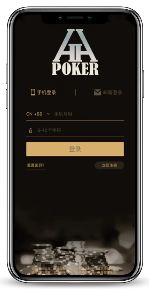德扑圈网页版登陆真人实时对战界面截图